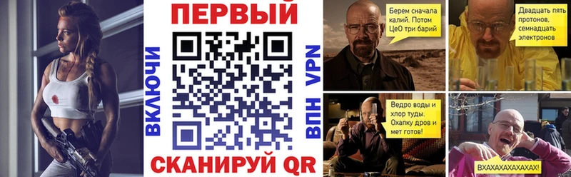 АМФ Розовый  Саянск 