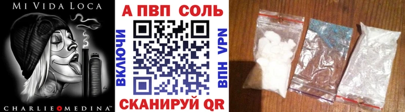 где купить Саянск omg ONION Alpha-PVP кристаллы