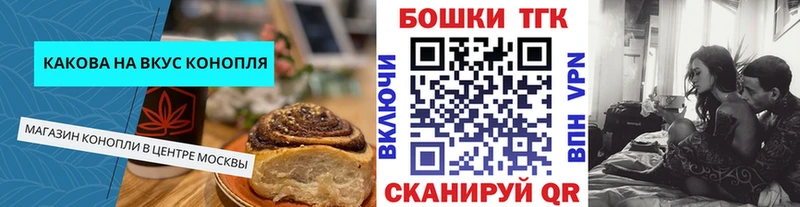 Печенье с ТГК марихуана  где можно купить наркотик  Саянск 