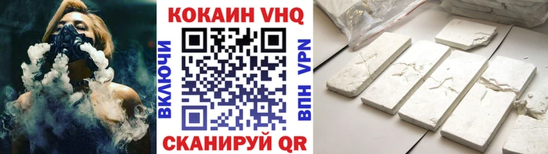 mega ссылка  Саянск  Кокаин Fish Scale  нарко площадка состав  купить наркотики цена 