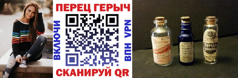 нарко площадка официальный сайт  Саянск  Героин Heroin  blacksprut как войти 