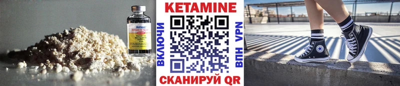 Кетамин ketamine  blacksprut онион  Саянск  где купить наркоту 