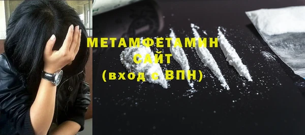 альфа пвп VHQ Няндома