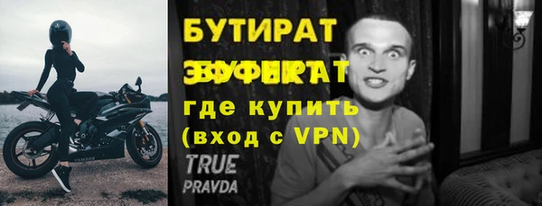 Альфа ПВП Нягань