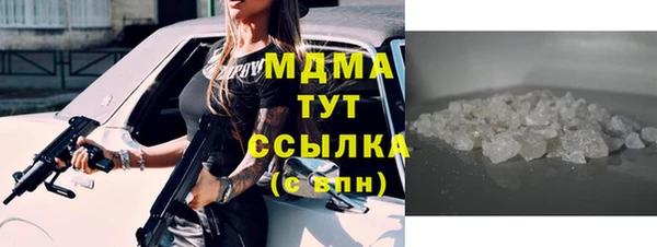 скорость mdpv Алексеевка