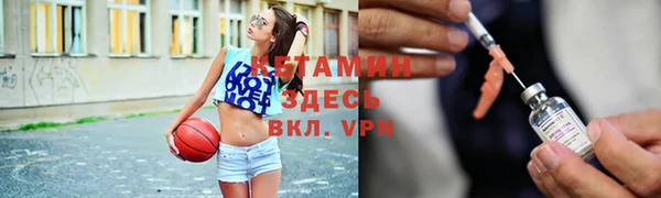 альфа пвп VHQ Няндома