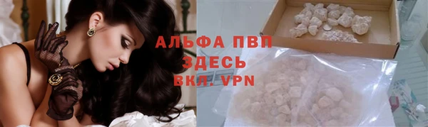 скорость mdpv Алексеевка