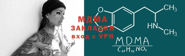 скорость mdpv Алексеевка