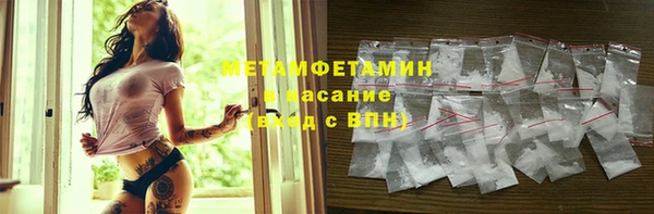скорость mdpv Алексеевка