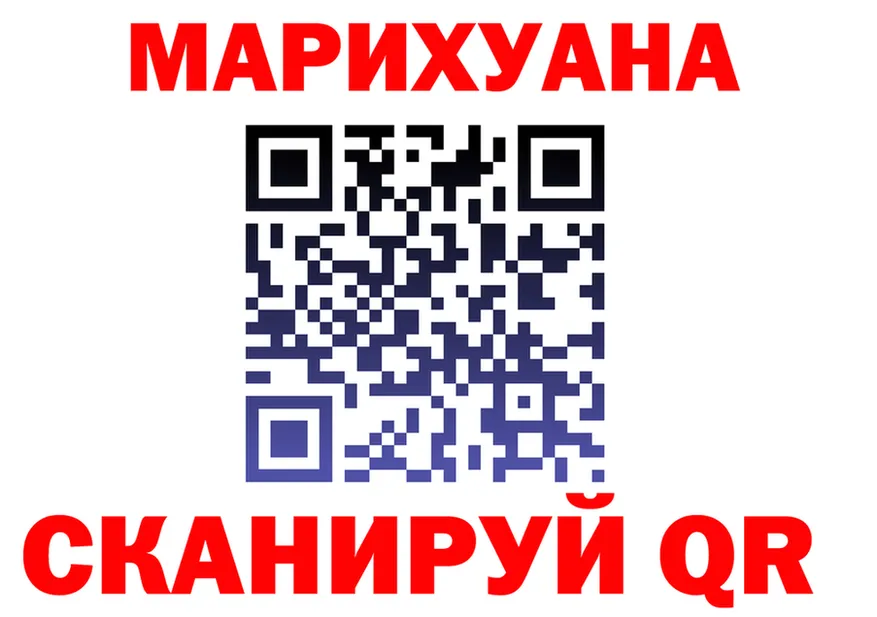 A PVP VHQ ТОР площадка omg Саянск