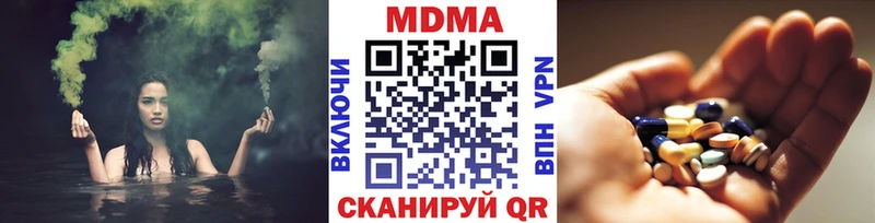 МЕГА ССЫЛКА  где найти   Саянск  МДМА молли 