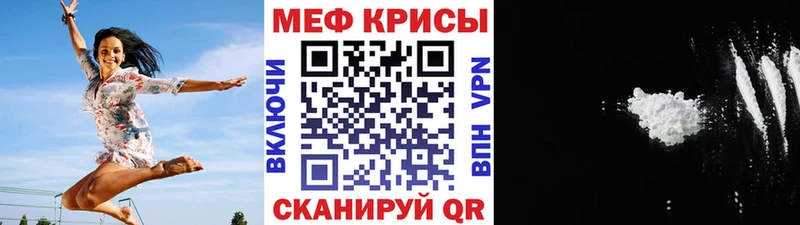 хочу   kraken сайт  МЯУ-МЯУ mephedrone  дарк нет как зайти  Саянск 