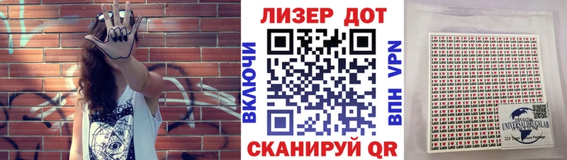 Марки 25I-NBOMe 1,8мг  закладка  Саянск 